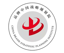 品牌中国战略规划院-南方研究中心
